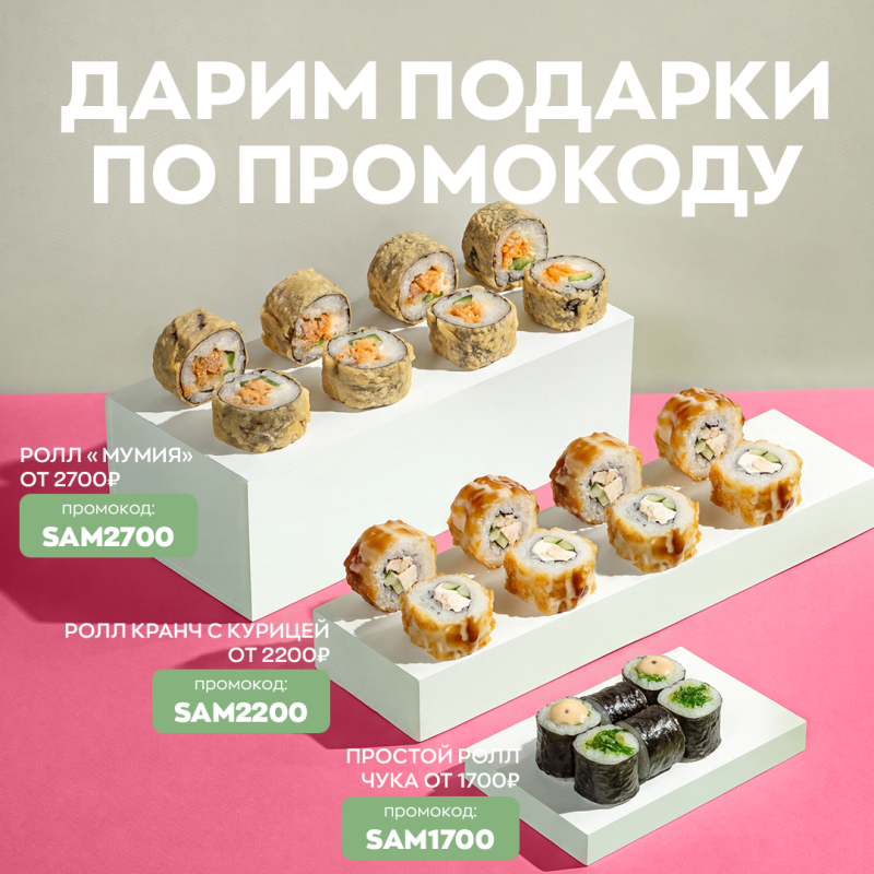 Подарок на выбор от 1700 рублей