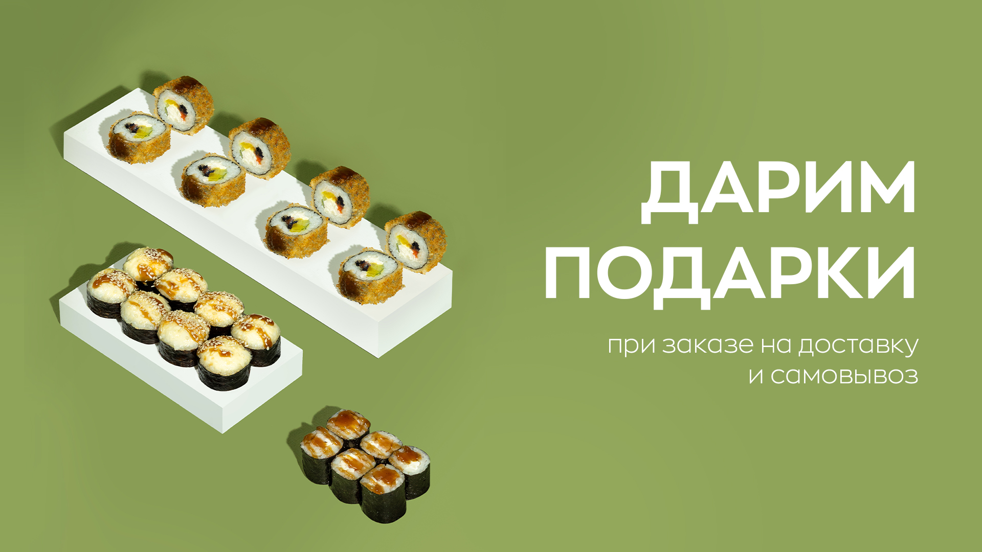 Подарок на выбор от 1700 рублей