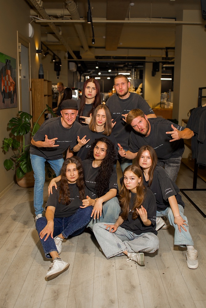 наша команда